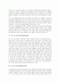 세계주요국가의 과학기술 행정체계(행정체제), 간접 유도형 행정체계(행정체제), 아시아의 행정체계(행정체제), 일본 행정체계(행정체제), 일본 재해관리 행정체계(행정체제), 일본 중소기업지원 행정체계(행정체제) 3페이지