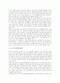 세계주요국가의 과학기술 행정체계(행정체제), 간접 유도형 행정체계(행정체제), 아시아의 행정체계(행정체제), 일본 행정체계(행정체제), 일본 재해관리 행정체계(행정체제), 일본 중소기업지원 행정체계(행정체제) 12페이지