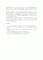 [행정체계][행정체제][선진국][러시아][대만 중소기업지원][중국]선진국의 행정체계(행정체제), 러시아의 행정체계(행정체제), 대만의 중소기업지원 행정체계(행정체제), 중국의 과학기술 행정체계(행정체제) 분석 10페이지