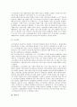 [소극장][원각사][국립극장][정동극장][예술극장][공공극장][멀티플렉스극장]소극장, 원각사, 국립극장, 정동극장, 예술극장, 공공극장, 멀티플렉스극장 분석(소극장, 원각사, 국립극장, 정동극장, 예술, 공공극장) 3페이지