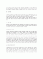 [소극장][원각사][국립극장][정동극장][예술극장][공공극장][멀티플렉스극장]소극장, 원각사, 국립극장, 정동극장, 예술극장, 공공극장, 멀티플렉스극장 분석(소극장, 원각사, 국립극장, 정동극장, 예술, 공공극장) 5페이지
