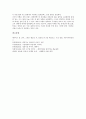 [소극장][원각사][국립극장][정동극장][예술극장][공공극장][멀티플렉스극장]소극장, 원각사, 국립극장, 정동극장, 예술극장, 공공극장, 멀티플렉스극장 분석(소극장, 원각사, 국립극장, 정동극장, 예술, 공공극장) 9페이지