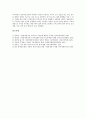 [시장경제질서][신자유주의]시장경제질서의 개념, 시장경제질서의 형태, 시장경제질서의 규정, 시장경제질서와 신자유주의, 시장경제질서와 질서자유주의, 시장경제질서와 성과경쟁, 시장경제질서와 테러 분석 7페이지