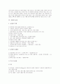 [식량][자급률][재배면적][농업][인구][세계식량][식량문제][WTO(세계무역기구)]식량의 자급률, 식량의 재배면적, 식량과 농업, 식량과 인구, 식량과 세계식량, 식량과 식량문제, 식량과 WTO(세계무역기구) 분석 4페이지