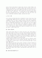[식량][자급률][재배면적][농업][인구][세계식량][식량문제][WTO(세계무역기구)]식량의 자급률, 식량의 재배면적, 식량과 농업, 식량과 인구, 식량과 세계식량, 식량과 식량문제, 식량과 WTO(세계무역기구) 분석 7페이지