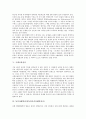 [신분질서][민주질서][한반도질서][유럽질서][국제금융질서][동북아해양질서(동북아시아해양질서)]신분질서, 민주질서, 한반도질서, 유럽질서, 국제금융질서, 동북아해양질서(동북아시아해양질서), 공공질서 분석 7페이지