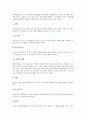 [심혈관계질환][심근경색][고지혈증][촬영술]심혈관계질환의 개념, 심혈관계질환의 유형, 심혈관계질환과 원인, 심혈관계질환의 실태, 심혈관계질환과 심근경색, 심혈관계질환과 고지혈증, 심혈관계질환과 촬영술 8페이지