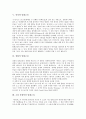 [알레고리][바로크양식][소설][풍자][삽화][소설 양철북][민족]알레고리의 개념, 바로크양식과 알레고리, 소설 속 알레고리, 풍자와 알레고리, 삽화적 알레고리, 소설 양철북과 알레고리, 민족적 알레고리 분석 5페이지