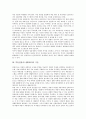 [약물전달시스템(DDS)][체내흡수][나노전달체]약물전달시스템(DDS)의 개념, 약물전달시스템(DDS)의 기술, 약물전달시스템(DDS)의 유형, 약물전달시스템(DDS)과 체내흡수, 약물전달시스템(DDS)과 나노전달체 3페이지