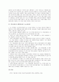 [약물전달시스템(DDS)][체내흡수][나노전달체]약물전달시스템(DDS)의 개념, 약물전달시스템(DDS)의 기술, 약물전달시스템(DDS)의 유형, 약물전달시스템(DDS)과 체내흡수, 약물전달시스템(DDS)과 나노전달체 8페이지