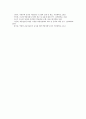 [약물전달시스템(DDS)][체내흡수][나노전달체]약물전달시스템(DDS)의 개념, 약물전달시스템(DDS)의 기술, 약물전달시스템(DDS)의 유형, 약물전달시스템(DDS)과 체내흡수, 약물전달시스템(DDS)과 나노전달체 9페이지