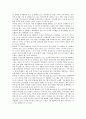 여성 라이프스타일(생활양식), 싱글(독신) 라이프스타일(생활양식), 독신여성 라이프스타일(생활양식), 공무원 라이프스타일(생활양식), 인터넷사용자 라이프스타일(생활양식), 주5일근무자 라이프스타일(생활양식) 7페이지