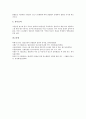 [연소][연소 정의][연소 조건][연소와 소화][연소와 목재][연소와 보일러][섬유감별법][내화처리]연소의 정의, 연소의 조건, 연소와 소화, 연소와 목재, 연소와 보일러, 연소와 섬유감별법, 연소와 내화처리 분석 6페이지