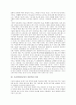 우리민족(한국민족, 한민족)의 민족성과 언어, 우리민족(한국민족, 한민족)의 민족문화와 예술, 우리민족(한국민족, 한민족)의 문학과 설화, 우리민족(한국민족, 한민족) 전통혼례, 우리민족(한국민족, 한민족) 한복 3페이지