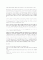 웹광고상호작용(인터넷광고상호작용)과 연구, 웹광고상호작용(인터넷광고상호작용)과 컨텐츠(콘텐츠), 브랜드, 웹광고상호작용(인터넷광고상호작용)과 가상경험, 웹광고상호작용(인터넷광고상호작용)과 광고효과 7페이지