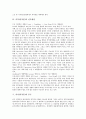 [의약][의약품][의약(의약품)과 의약분업][의약품][신약개발][중국][누에고치원료]의약(의약품)과 의약분업, 의약(의약품)과 의약품, 의약(의약품)과 신약개발, 의약(의약품)과 중국, 의약(의약품)과 누에고치원료 5페이지