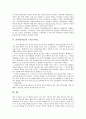 [의약][의약품][의약(의약품)과 의약분업][의약품][신약개발][중국][누에고치원료]의약(의약품)과 의약분업, 의약(의약품)과 의약품, 의약(의약품)과 신약개발, 의약(의약품)과 중국, 의약(의약품)과 누에고치원료 7페이지