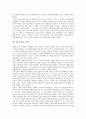 [임오군란][임오군란 원인][임오군란 전개][임오군란 결과][강화도조약][일본 정책]임오군란의 원인, 임오군란의 전개, 임오군란의 결과, 임오군란과 강화도조약, 임오군란과 일본의 정책, 임오군란의 한계점 분석 3페이지
