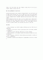 [장염비브리오균][식중독]장염비브리오균의 개념, 장염비브리오균과 식중독, 장염비브리오균과 예방법, 비브리오균의 개념, 비브리오균의 종류, 비브리오패혈증의 감염과 증상, 비브리오패혈증의 치료와 관리 분석 7페이지