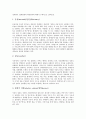 [장애형제][장애인형제][장애형제(장애인형제) 욕구]장애형제(장애인형제)의 욕구, 장애형제(장애인형제)의 관계, 장애형제(장애인형제)의 영향, 장애형제(장애인형제)의 연구, 장애형제(장애인형제)의 상담 분석 4페이지