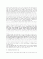 [장애형제][장애인형제][장애형제(장애인형제) 욕구]장애형제(장애인형제)의 욕구, 장애형제(장애인형제)의 관계, 장애형제(장애인형제)의 영향, 장애형제(장애인형제)의 연구, 장애형제(장애인형제)의 상담 분석 7페이지