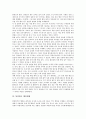 [행정체제]전통적 전제체계 행정체제, 고대 행정체제, 체제유지형 행정체제, 과학기술 행정체제, 조선후기 행정체제, 통일한국 행정체제, 교장선출보직제 행정체제, 재해관리 행정체제, 중소기업지원 행정체제 분석 7페이지