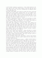 [행정체제][행정체계][절대군주제 행정체제(행정체계)][미국 행정체제(행정체계)][독일 행정체제(행정체계)]절대군주제의 행정체제(행정체계), 미국의 행정체제(행정체계), 독일의 행정체제(행정체계) 분석 6페이지