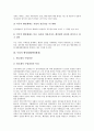 [행정체제][행정체계][절대군주제 행정체제(행정체계)][미국 행정체제(행정체계)][독일 행정체제(행정체계)]절대군주제의 행정체제(행정체계), 미국의 행정체제(행정체계), 독일의 행정체제(행정체계) 분석 9페이지