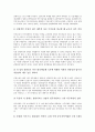 [행정체제][행정체계][절대군주제 행정체제(행정체계)][미국 행정체제(행정체계)][독일 행정체제(행정체계)]절대군주제의 행정체제(행정체계), 미국의 행정체제(행정체계), 독일의 행정체제(행정체계) 분석 11페이지