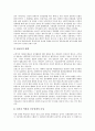 [행정체제][행정체계][절대군주제 행정체제(행정체계)][미국 행정체제(행정체계)][독일 행정체제(행정체계)]절대군주제의 행정체제(행정체계), 미국의 행정체제(행정체계), 독일의 행정체제(행정체계) 분석 13페이지
