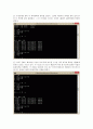 C언어 스택으로 구현한 폰 전화번호부 보고서 (소스포함) 5페이지