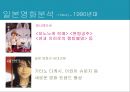 일본 영화 소개 6페이지