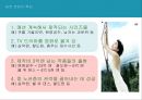 일본 영화 소개 9페이지