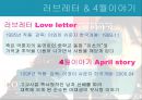일본 영화 소개 15페이지