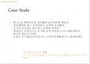 국내 아웃도어 & 캠핑시장의 분석과 전망 18페이지
