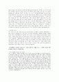 LG유플러스 품질관리 합격자소서 2페이지