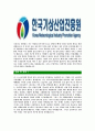 [한국기상산업진흥원-최신공채합격자기소개서]한국기상산업진흥원자기소개서자소서,자소서자기소개서,기상산업진흥원자소서,합격자기소개서,한국기상산업진흥원자기소개서자소서 5페이지