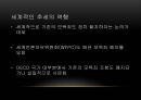 명예훼손과 사이버 모욕을 주제로 한 토론 및 발표자료 22페이지