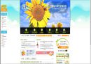 명예훼손과 사이버 모욕을 주제로 한 토론 및 발표자료 25페이지