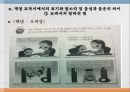 표기와 말소리 및 음성과 음운의 차이.ppt  10페이지