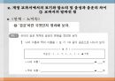 표기와 말소리 및 음성과 음운의 차이.ppt  22페이지