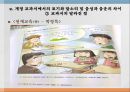 표기와 말소리 및 음성과 음운의 차이.ppt  42페이지