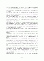 ASEAN 소비시장의 급부상과 국내 음식료업체들의 동남아 진출현황 6페이지