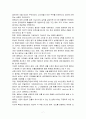 ASEAN 소비시장의 급부상과 국내 음식료업체들의 동남아 진출현황 7페이지