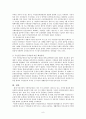 국민연금제도의 문제점 및 해결방안 13페이지