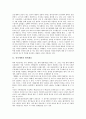 [정치세력][정치세력과 왕위계승][정치세력과 세도정치][정치세력과 임시정부][경종대][한민당]정치세력과 왕위계승, 정치세력과 세도정치, 정치세력과 임시정부, 정치세력과 경종대, 정치세력과 한민당 분석 2페이지