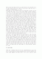[젖산][생성][제거][젖산 변화][젖산과 피로][젖산과 박테리오신][박테리오신]젖산의 생성, 젖산의 제거, 젖산의 변화, 젖산과 피로, 젖산과 박테리오신 분석(젖산, 젖산 생성, 젖산 제거, 박테리오신) 4페이지