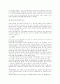 [중력][만유인력 법칙][질량][중력모형][중력계][침강법][산악중력파]중력의 개념, 중력과 만유인력의 법칙, 중력과 질량, 중력과 중력모형, 중력과 중력계, 중력과 침강법, 중력과 산악중력파 분석(중력, 질량) 3페이지