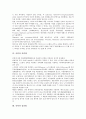 [중력][만유인력 법칙][질량][중력모형][중력계][침강법][산악중력파]중력의 개념, 중력과 만유인력의 법칙, 중력과 질량, 중력과 중력모형, 중력과 중력계, 중력과 침강법, 중력과 산악중력파 분석(중력, 질량) 5페이지