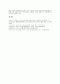 중세 행정체계(행정체제), 가치 창조형 행정체계(행정체제), 과학기술 행정체계(행정체제), 프랑스의 행정체계(행정체제), 미국의 재해관리 행정체계(행정체제), 이스라엘의 중소기업지원 행정체계(행정체제) 분석 15페이지